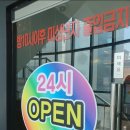 킹3 노래연습장 이미지
