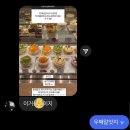 겨울 위시와 왕수다 ☃️🎿