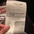 2020.11 현재상영작 “삼진그룹영어토익반”영화 평점 및 리뷰(솔직후기)