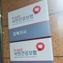 김정민생활환경