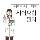 지웰요양병원 이미지