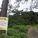 오정방선생 신도비 이미지