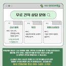 자동차만 튜닝하나요? 공업소도 튜닝합니다 - 자동차공업소 필름시공