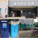작전도서관(2층 종합자료실) 이미지