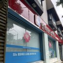 연희위드팜약국 이미지