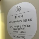 군산어린이치과의원 이미지
