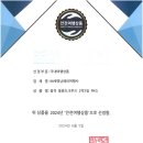 (주)새영남해외여행사 이미지