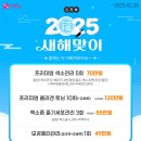 수앤미의원 이미지