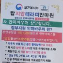 탑지압테라피안마원 이미지