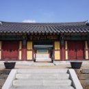 충간공보물제651호박물관 이미지