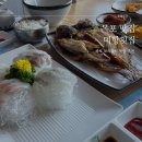 목포보리굴비 맛집 미항횟집 추천