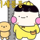 일기쿡