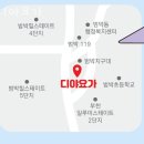 요가디야 이미지