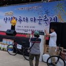 삼전나루터 이미지