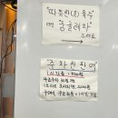국대밀면 | 부산 해운대 현지인 밀면 맛집 :: 국대밀면 솔직 후기 (주차, 주말 웨이팅)