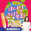 주식회사 한얼 이미지