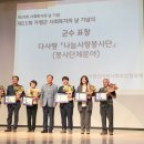 빈센트노인복지센터 이미지