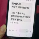 과일아진