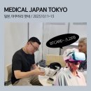 에스와이메디칼 이미지