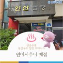 신협사우나 이미지