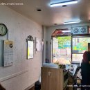 대청공원 원로의집 | 강남 일원동 맛집 공원분식 - 떡볶이, 떡꼬치, 튀김