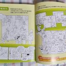 교과연계 독서 완벽정리 이미지