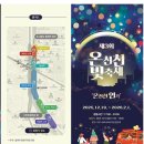 수안초등학교 이미지