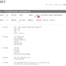 (주)서브원 이미지