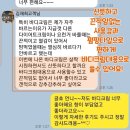정*홍 - 안양시 만안구 석수로6번길 | 정*홍