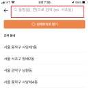 호남지업사 | 당근마켓후기 작성법