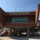 한양장 이미지