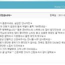 지민Skin&body | 압구정 피부관리실.skin&body 스파전문- 박에스테틱 (2011.5.18 지민님의 후기입니다)