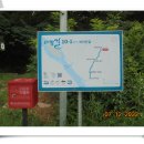 여강길(10-1코스 싸리산길) 이미지