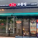 경인로63길 이미지