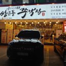 쌍문동쭈낙집