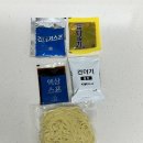 불식당 | [내돈내산] 수원 깡우동을 집에서? 코스트코 '우불식당' 우동 솔직 후기!