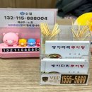북문로 네이버블로그