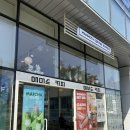 매머드익스프레스동탄펜테리움IT