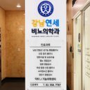 고비뇨기과의원 이미지