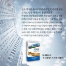 부국환경 이미지