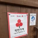 남원 사랑채 이미지