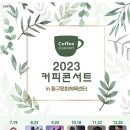 동구문화체육센터 이미지