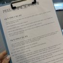 거꾸로가는시간 강릉1호점 | 강릉 피부관리 추천 | 거꾸로가는시간 강릉 1호점 케어 후기