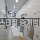 한티부동산중개 이미지