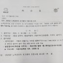 2025년 노후경유차 조기폐차 지원사업 이미지