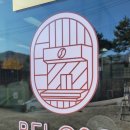 경기광주에서 진정성 있는 디자인을 제공하는 간판업체! [퍼스트간판]