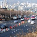 중구 태화동→북부순환로 좌회전 교차로 폐쇄 이미지