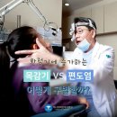 정이비인후과 이미지