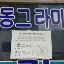 선경화미용실 네이버블로그
