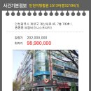 보람비즈니스프라자 이미지